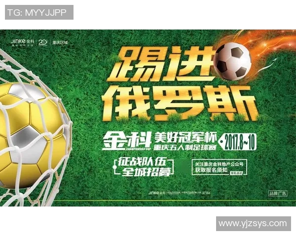 足球赛事推荐的准确性分析与专家意见分享